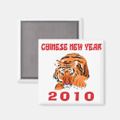2010年中国の年末年始プレゼント マグネット (正面/裏面)