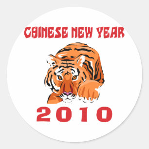 2010年中国の年末年始プレゼント ラウンドシール