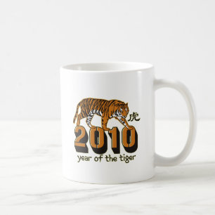 2010年間のトラ コーヒーマグカップ