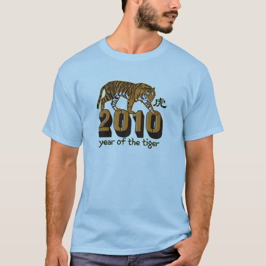 2010年間のトラ Tシャツ (正面)