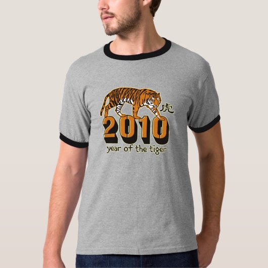 2010年間のトラ Tシャツ (正面)