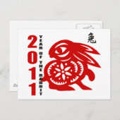 2011の唐紙の切口の年間のウサギ シーズンポストカード (正面/裏面)