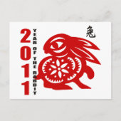 2011の唐紙の切口の年間のウサギ シーズンポストカード (正面)