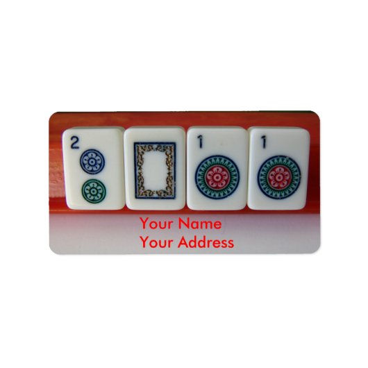 2011マージャン ラベル (正面)