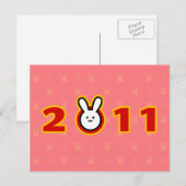 2011年うさぎの年 シーズンポストカード (正面/裏面)