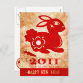 2011年うさぎポストカード シーズンポストカード (正面/裏面)