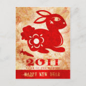 2011年うさぎポストカード シーズンポストカード (正面)