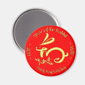 2011年うさぎ中国の新年 マグネット (正面/裏面)