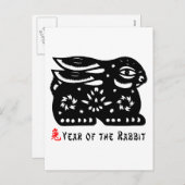 2011年うさぎ紙カットギフト シーズンポストカード (正面/裏面)