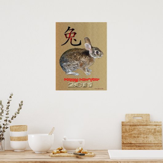 2011年うさぎ ポスター (キッチン)