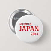 2011年の日本を支援する 缶バッジ (正面&裏面)