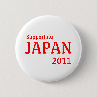 2011年の日本を支援する 缶バッジ