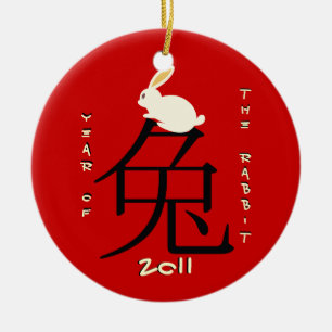 2011年中国ののうさぎ セラミックオーナメント