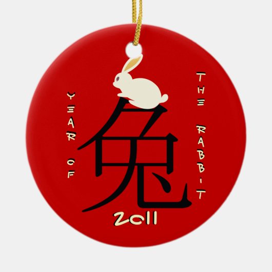 2011年中国ののうさぎ セラミックオーナメント (正面)