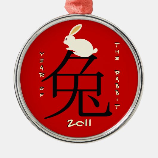 2011年中国ののうさぎ メタルオーナメント (正面)