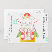 2011年賀_1 ポストカード (正面/裏面)