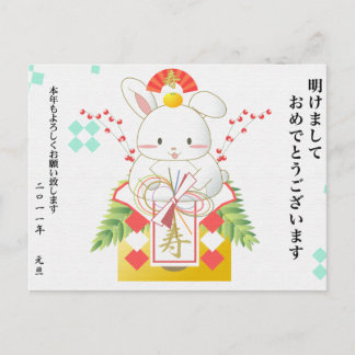 2011年賀_1 ポストカード