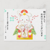 2011年賀_1 ポストカード (正面)