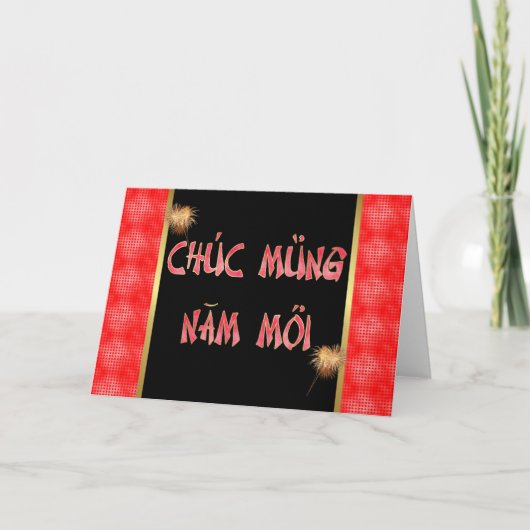 2011年、ベトナムで新年がおめでとう シーズンカード (正面)