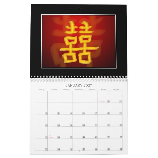 2012二重幸福のカレンダー カレンダー (1月 2027)