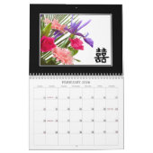 2012二重幸福のカレンダー カレンダー (2月 2026)