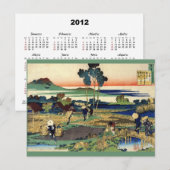 2012年カレンダー 浮世絵 ポストカード (正面/裏面)