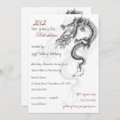 2012年ドラゴンニューイヤー大晦日パーティー募集 招待状 (正面/裏面)