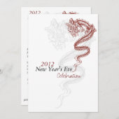 2012年ドラゴンニューイヤー大晦日パーティー募集 招待状 (正面/裏面)