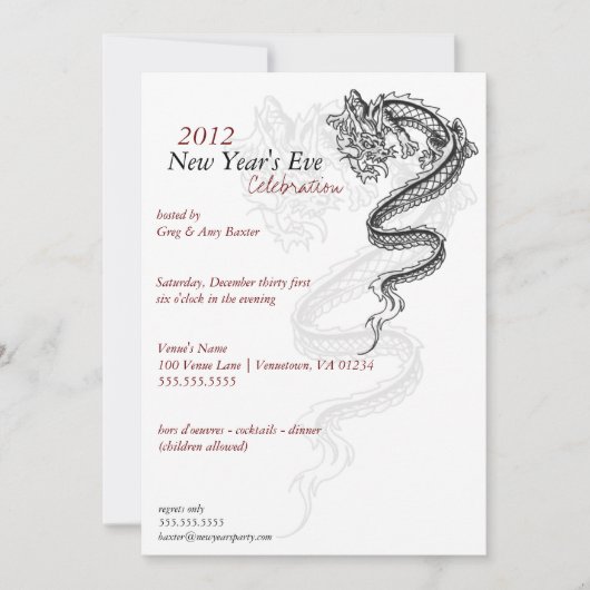 2012年ドラゴンニューイヤー大晦日パーティー募集 招待状 (正面)