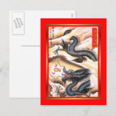 2012年中国の初,辰年 シーズンポストカード (正面/裏面)