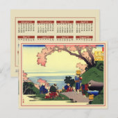 2012年北斎暦はがき ポストカード (正面/裏面)