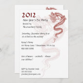 2012年大晦日パーティの招待状 招待状 (正面/裏面)