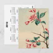 2012年梅の花カレンダー ポストカード (正面/裏面)
