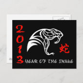 2013中国の年の新年 シーズンポストカード (正面/裏面)