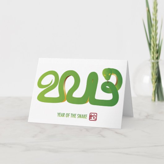 2013人の中国人の年賀状 シーズンカード (正面)