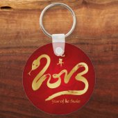 2013年のお正月中国ののお祝い キーホルダー (正面)