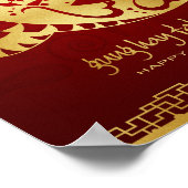 2013年のスネークの巻物 ポスター (角)