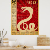 2013年カレンダー2 ポスター (キッチン)