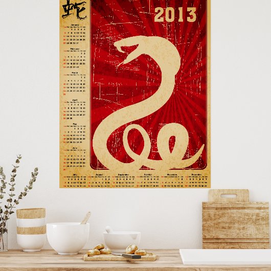 2013年カレンダー ポスター2 ポスター (キッチン)