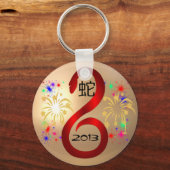 2013年キーチェーンの年 キーホルダー (正面)