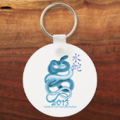 2013年ヘビ キーホルダー (正面)