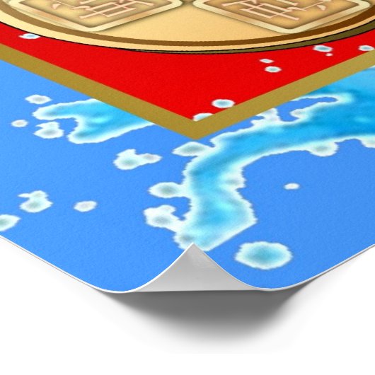 2013年中国の初のヘビ ポスター (角)