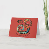 2013年間のヘビの挨拶状 シーズンカード (正面)