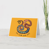 2013年間のヘビの挨拶状 シーズンカード (正面)