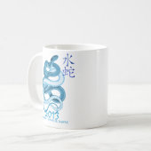 2013年間のヘビ コーヒーマグカップ (正面左)