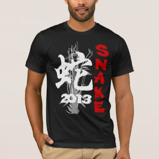 2013年間のヘビ Tシャツ