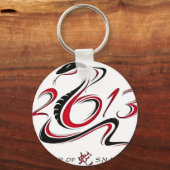 2013年 – ヘビの年 キーホルダー (正面)