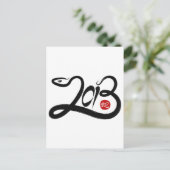 2013年-ヘビの年 シーズンポストカード (スタンド正面)