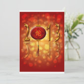 2013明けましておめでとうの招待状 招待状 (スタンド正面)