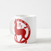 2014年の午年 コーヒーマグカップ (正面左)